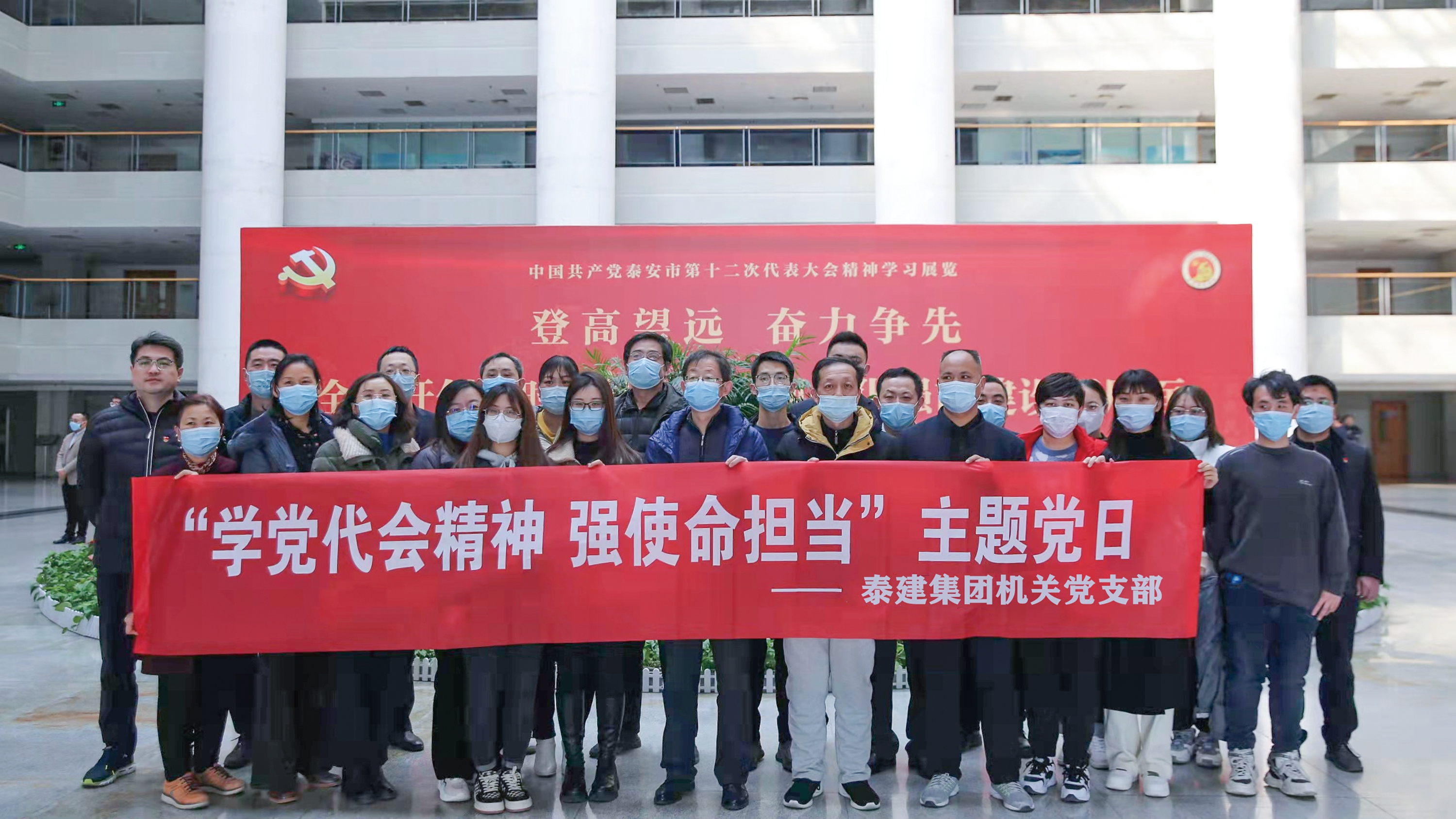 機(jī)關(guān)黨支部開展主題黨日教育活動(dòng)