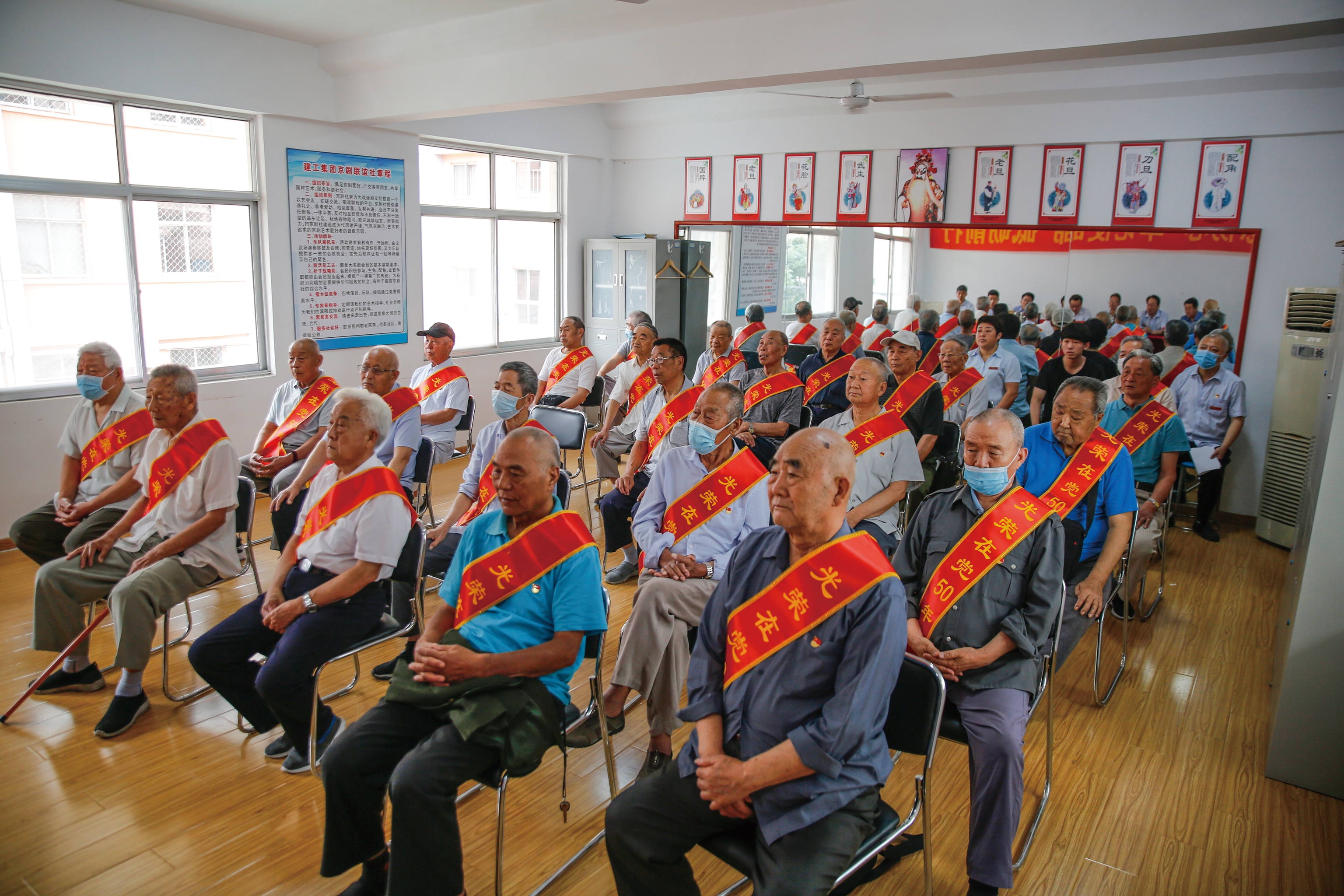 舉行“光榮在黨50年”紀(jì)念章頒發(fā)儀式