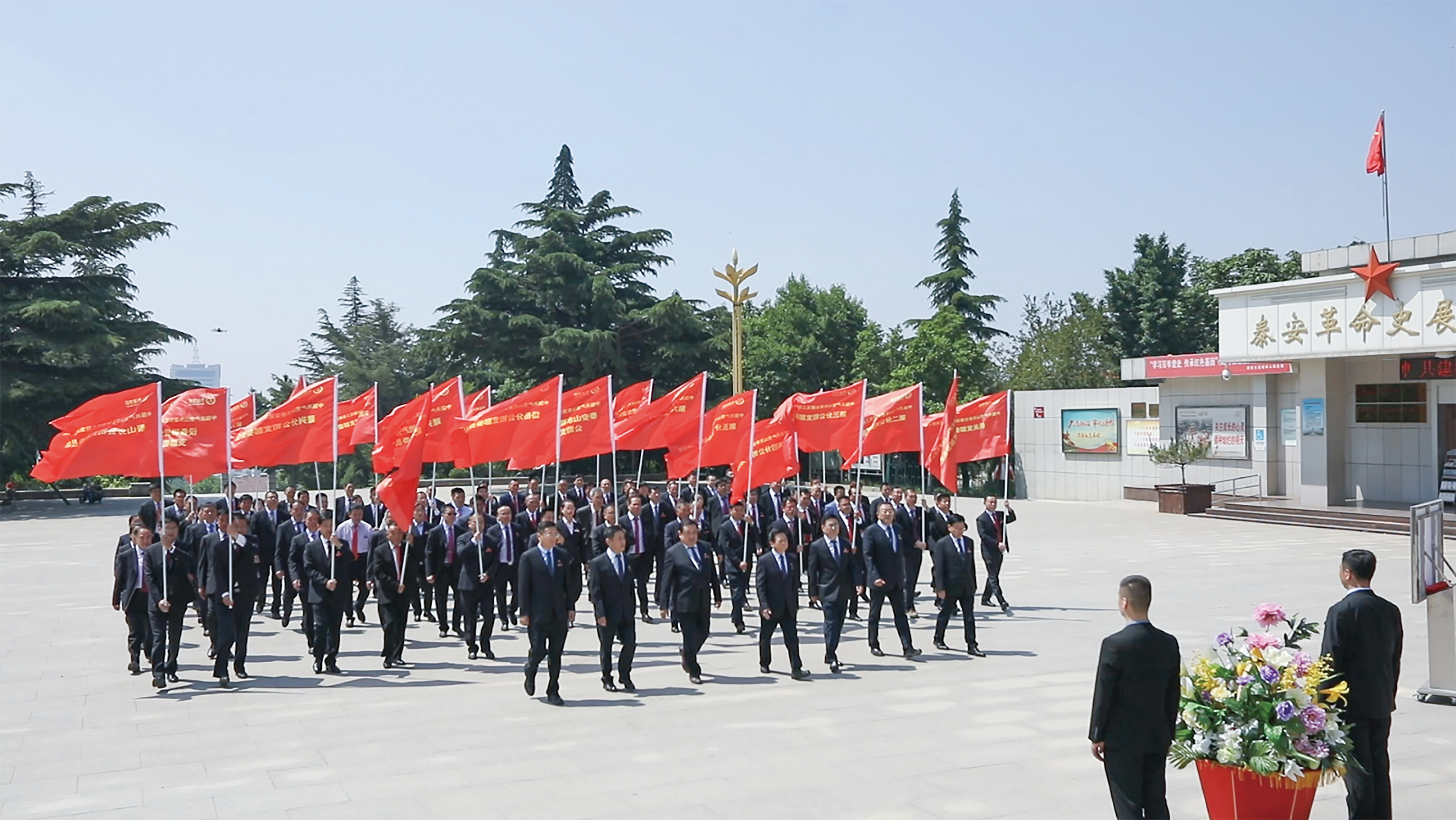 獻(xiàn)禮建黨100周年 集團(tuán)27個(gè)黨支部在烈士陵園重溫入黨誓詞