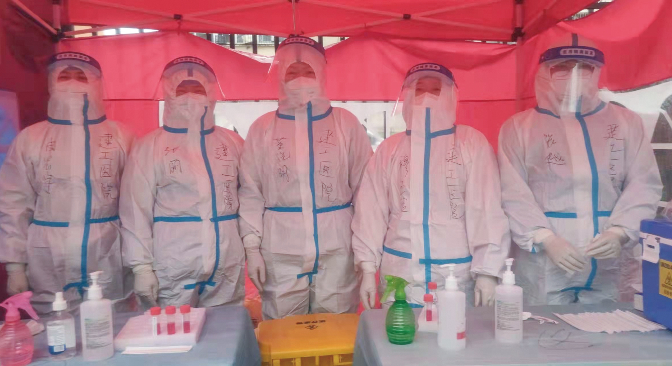 建工醫(yī)院助力全市核酸檢測