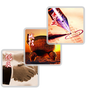 經(jīng)營(yíng)理念