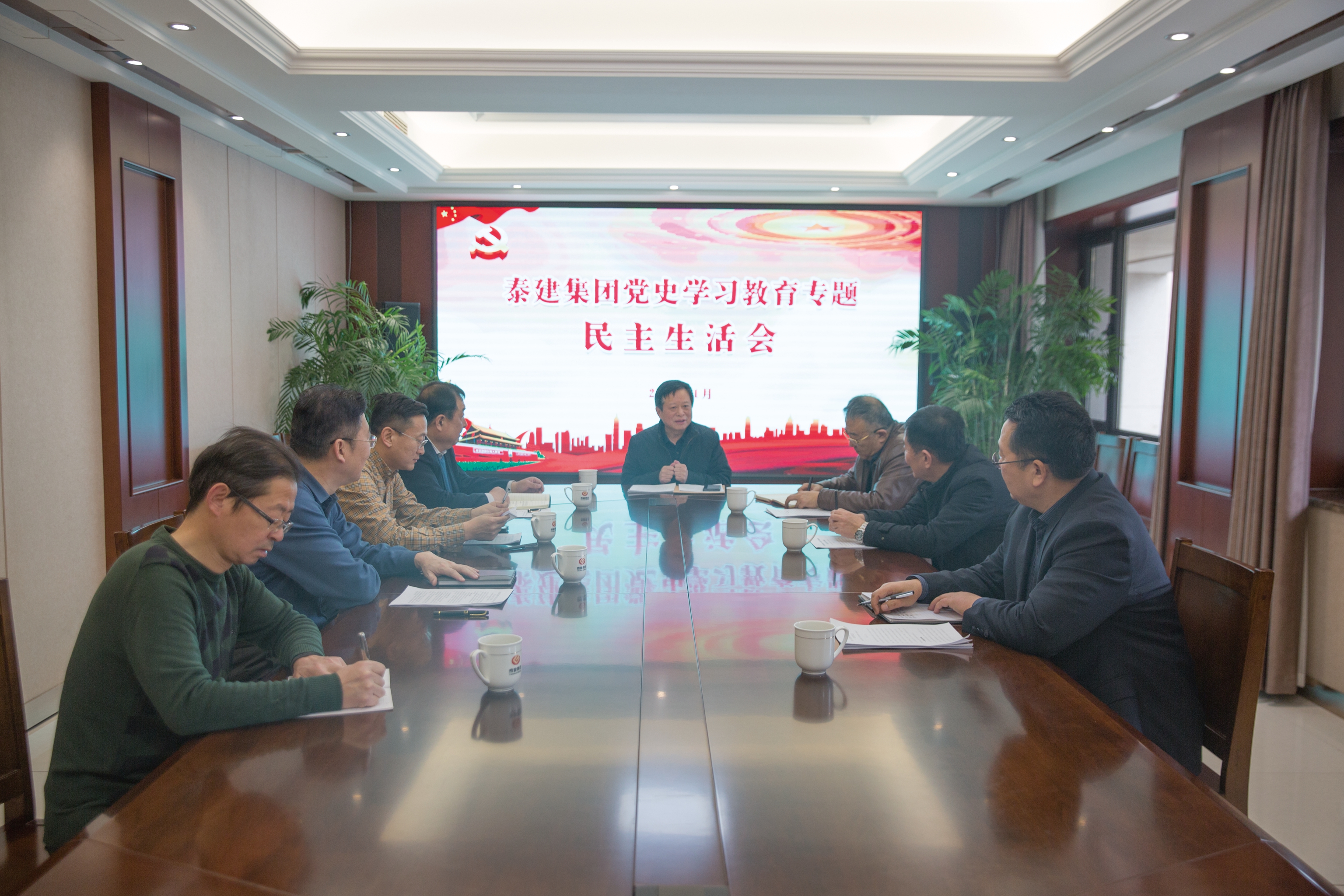 集團(tuán)公司黨委召開民主生活會(huì)