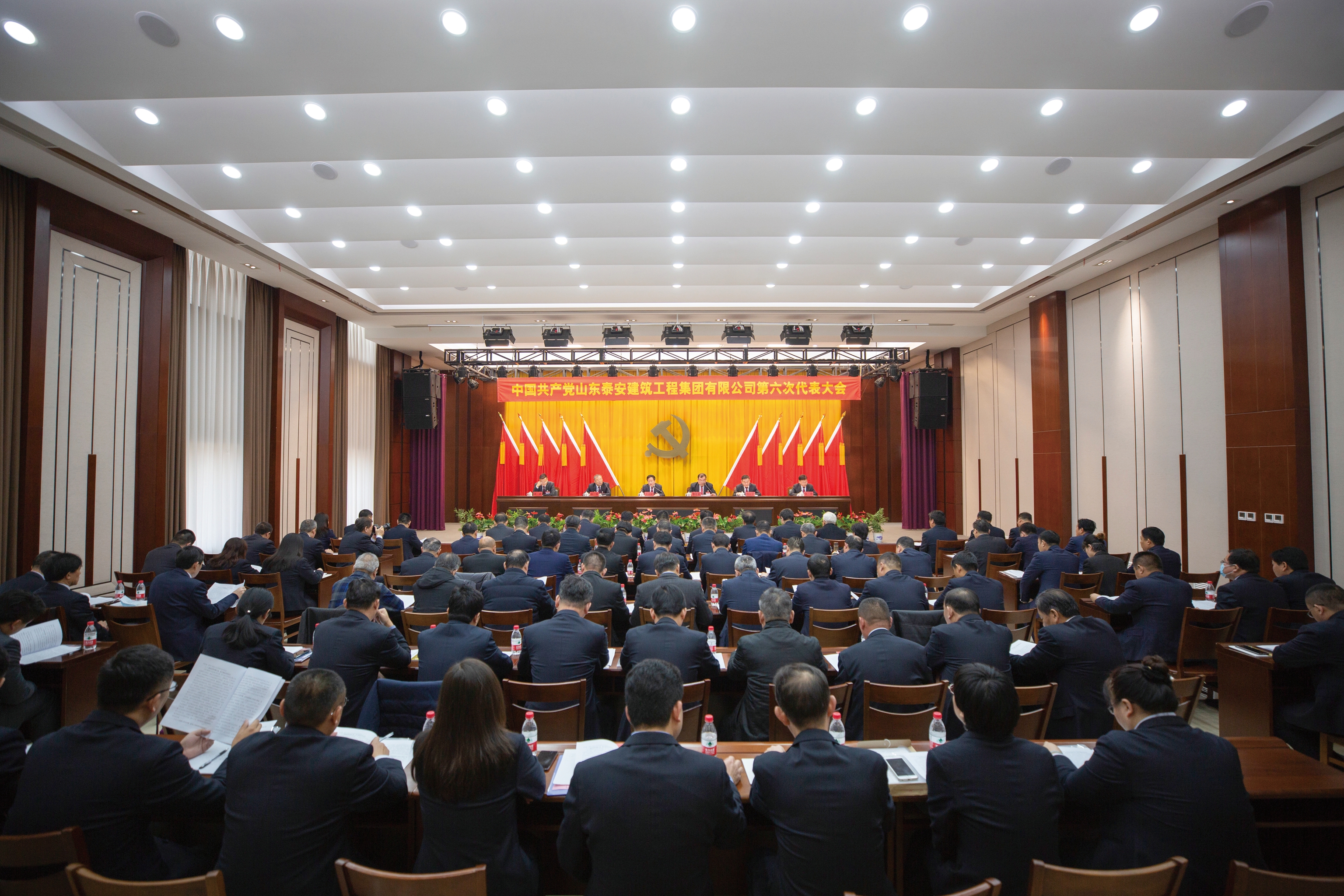 集團(tuán)公司召開第六次黨代會(huì)并選舉新一屆兩委委員