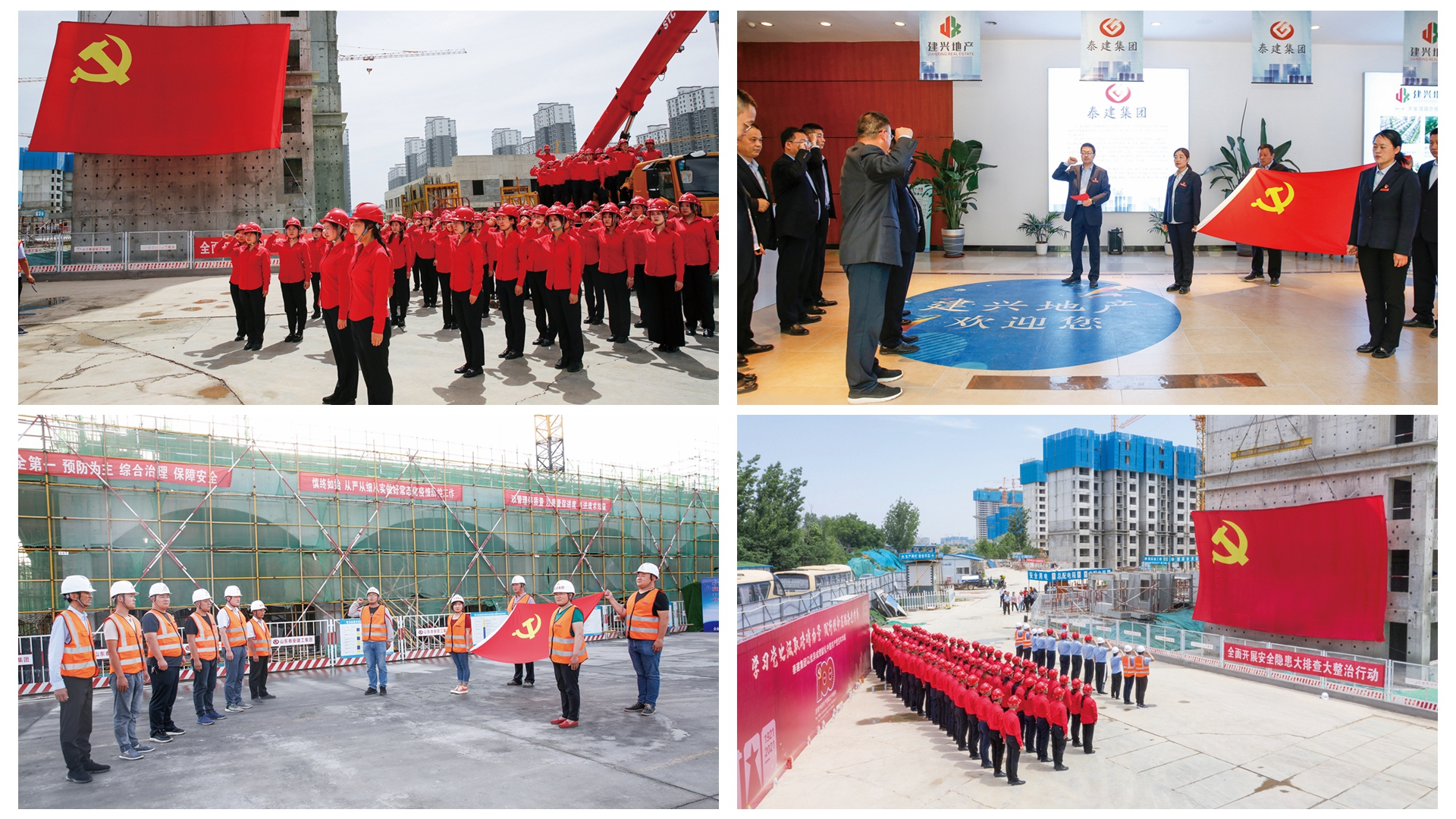 獻(xiàn)禮建黨100周年 集團(tuán)公司拍攝《我宣誓》MV