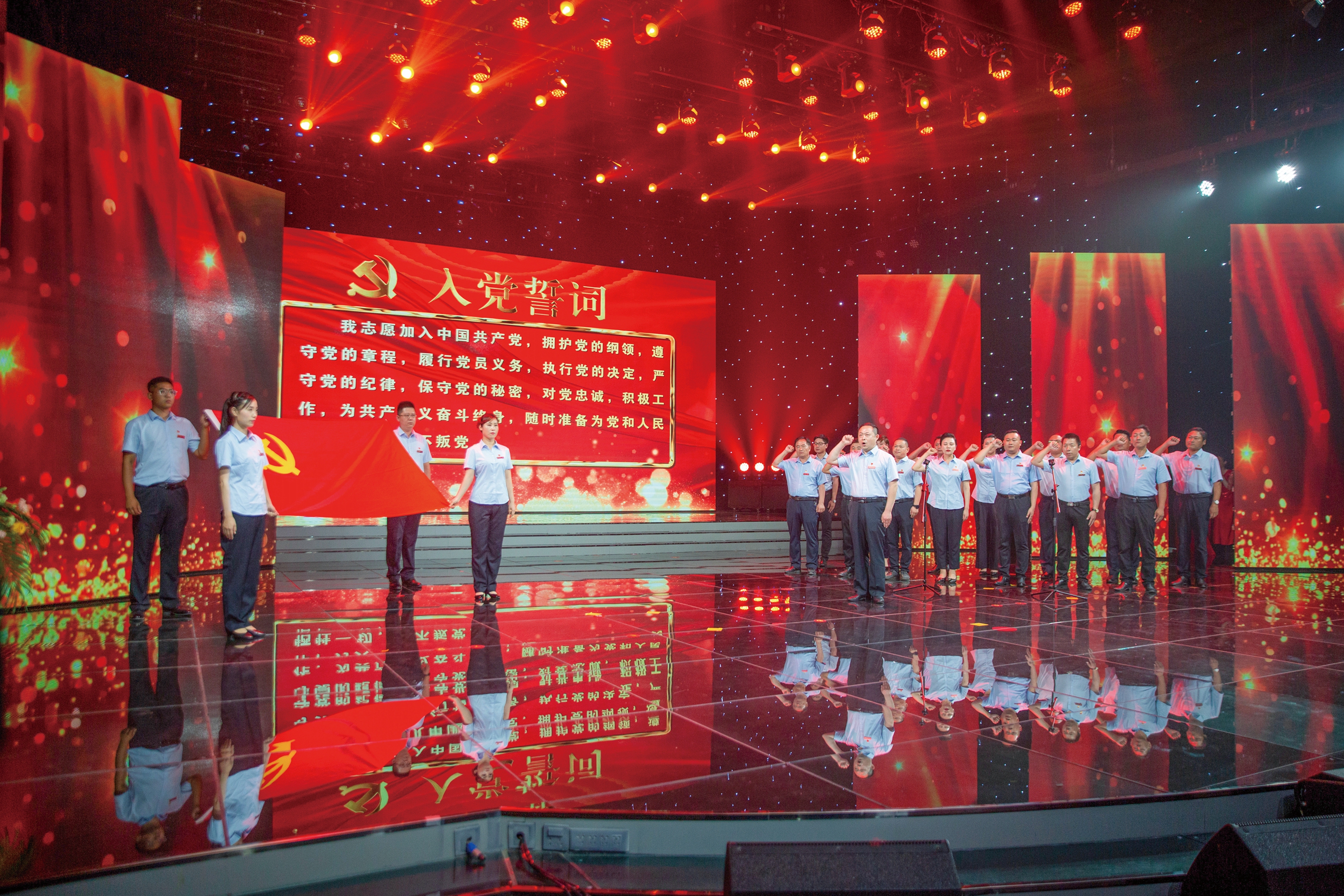 2021.7.5舉辦慶祝建黨100周年頒獎(jiǎng)典禮